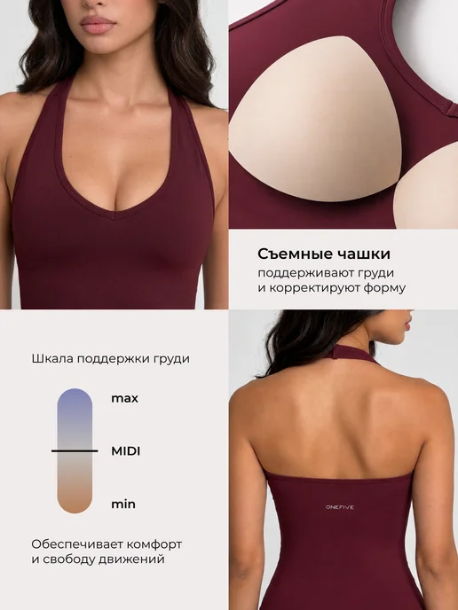 OneFive Утягивающая халтер-майка с открытой спиной корректирующая, красный, фото 3