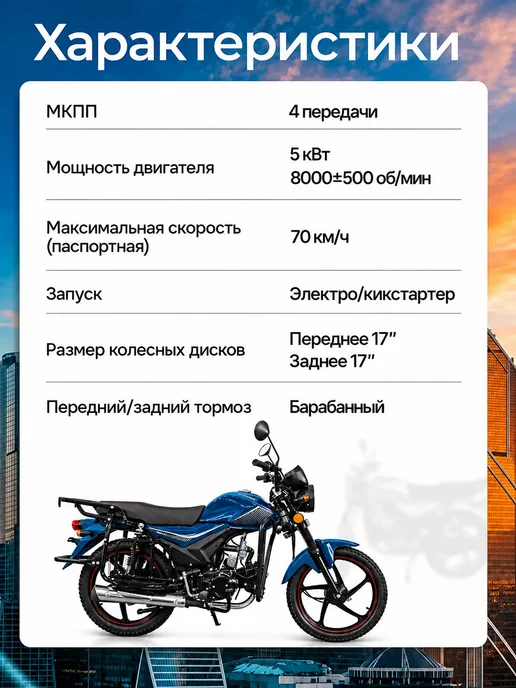 Напарник Мопед взрослый бензиновый Alpha ANDES (тюнинг), голубой, фото 2