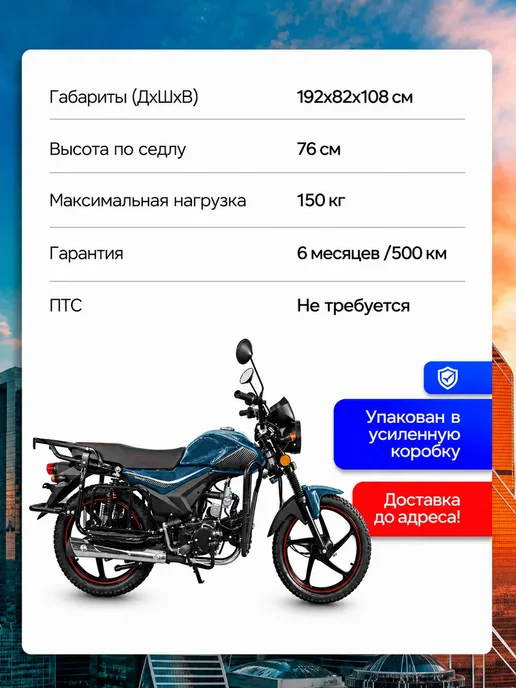 Напарник Мопед взрослый бензиновый Alpha ANDES (тюнинг), голубой, фото 3