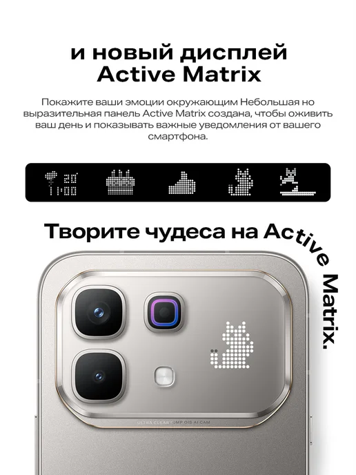 Смартфон Infinix Note 60 Pro 8/256 ГБ, серебристый, фото 8