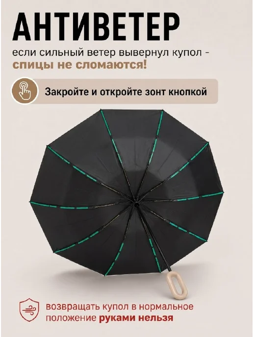 Зонт автомат с ручкой карабином, бежевый, бежевый, фото 6