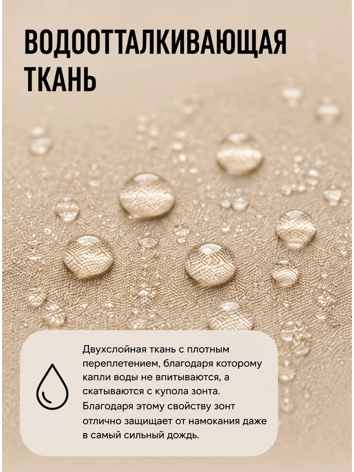 Зонт автомат с ручкой карабином, бежевый, бежевый, фото 8