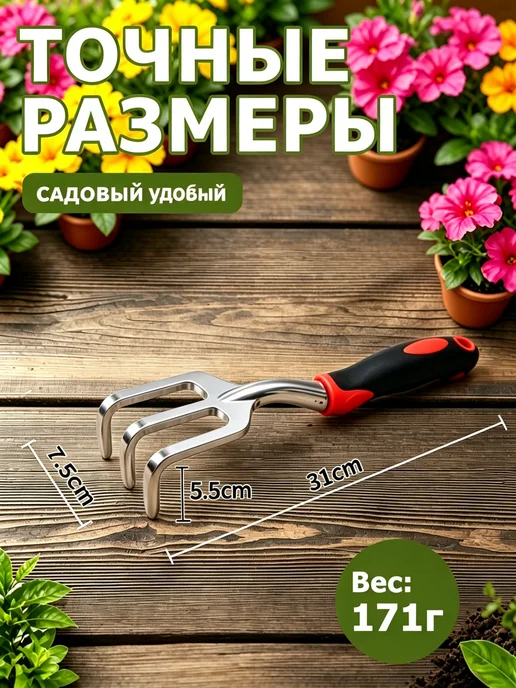 Набор садовых инструментов 5 штук, вариант, фото 2