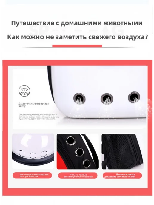 Рюкзак-переноска для кошек, космический корабль, вентилируем, коричневый, фото 5