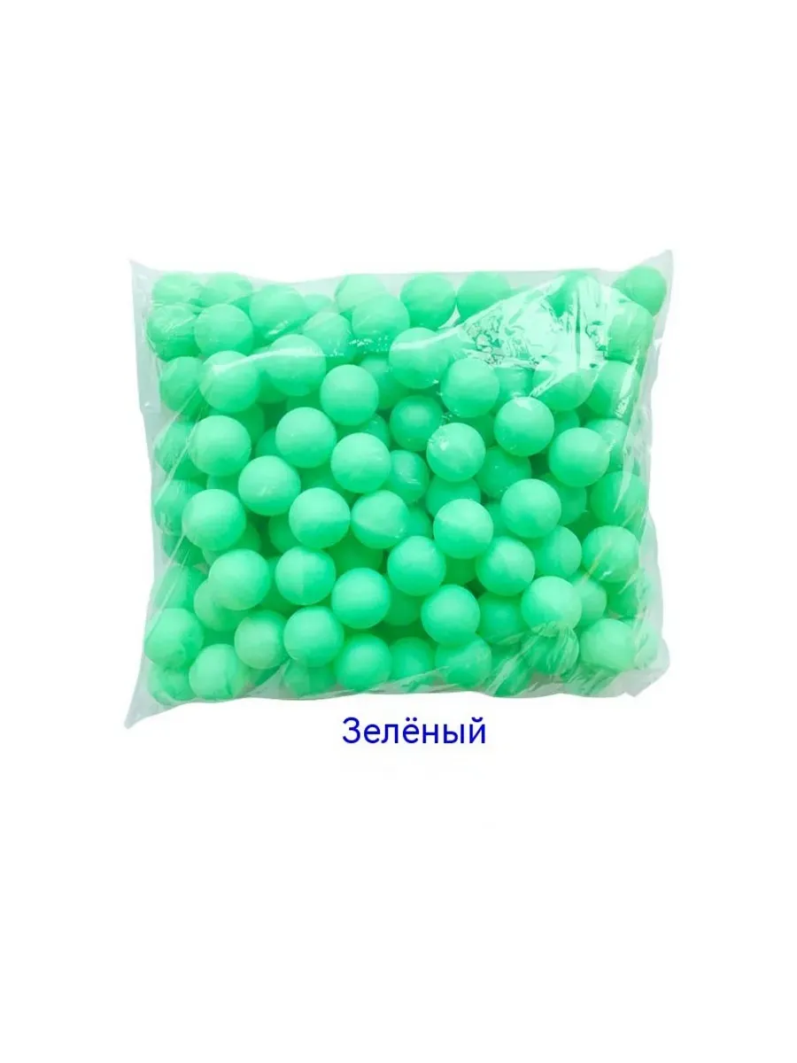 Мяч Зелёный