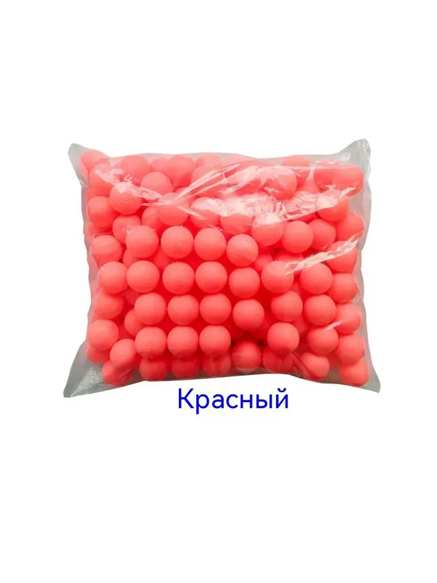 Мяч Красный