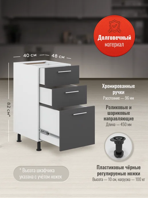 Доступные кухни Кухонный гарнитур модульный 60 см с ящиком, серый, фото 2