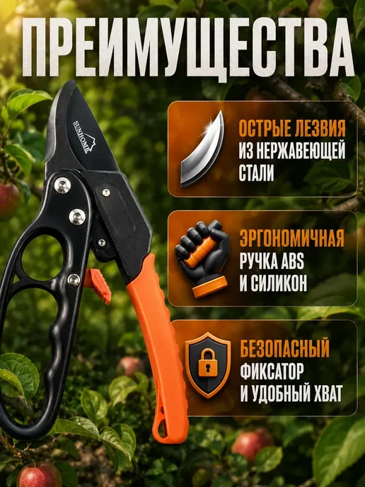 бан3 Садовые ножницы секатор с храповым механизмом, вариант, фото 3