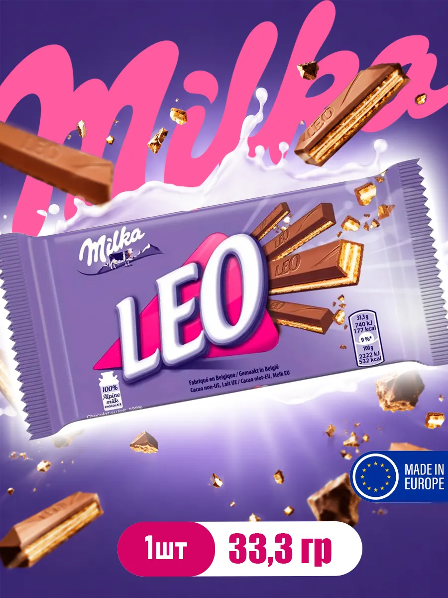Шоколадный батончик Milka Leo 1 шт.