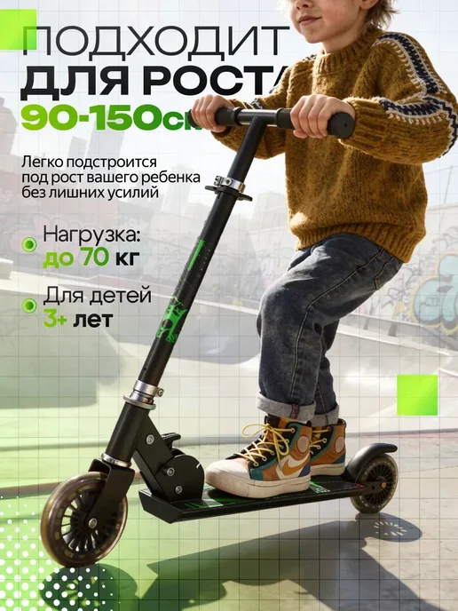 TANFORT Самокат двухколесный для подростков и взрослых, вариант, фото 2