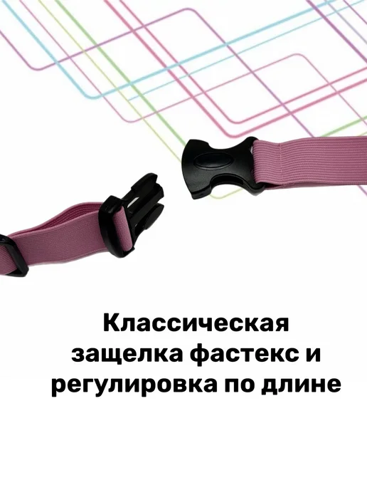 Пояс для бега с держателем номера и гелей, розовый, фото 3
