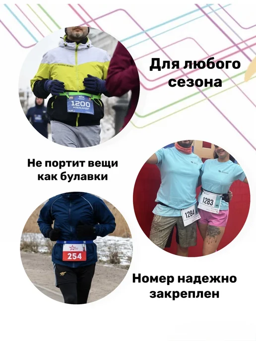 Пояс для бега с держателем номера и гелей, розовый, фото 6