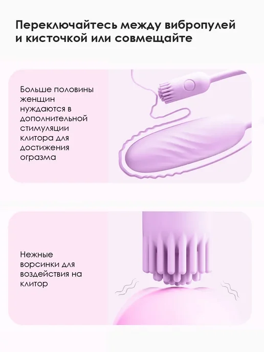 Svakom Вибратор виброяйцо с дистанционным управлением, вариант, фото 3