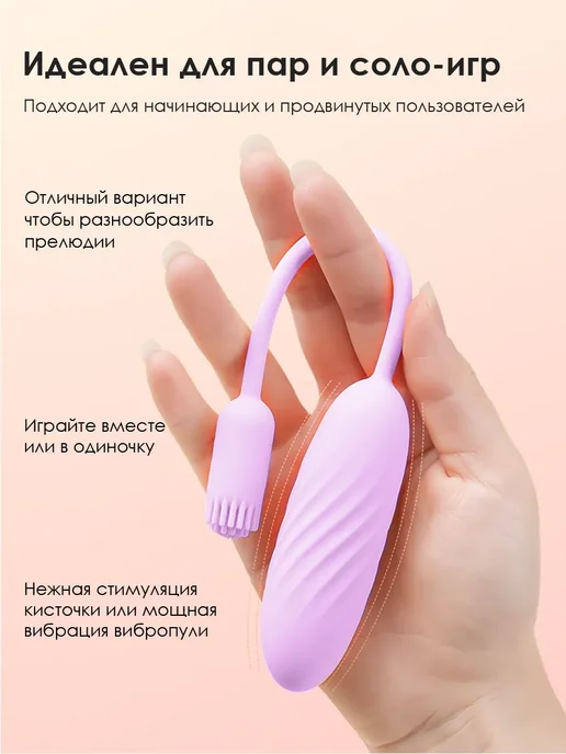 Svakom Вибратор виброяйцо с дистанционным управлением, вариант, фото 4