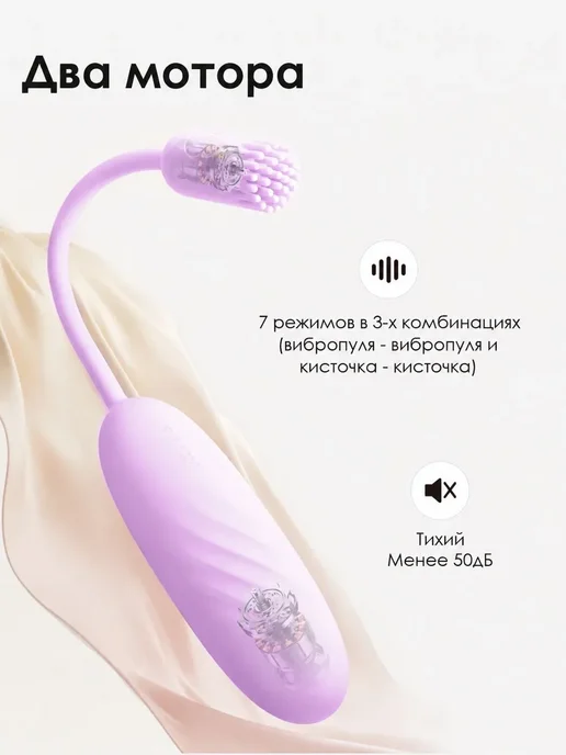 Svakom Вибратор виброяйцо с дистанционным управлением, вариант, фото 6