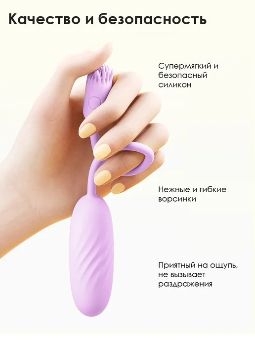 Svakom Вибратор виброяйцо с дистанционным управлением, вариант, фото 7