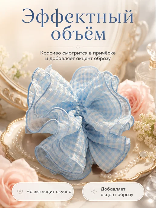 AUVIREC Объёмная резинка для волос розовая, голубой, фото 2