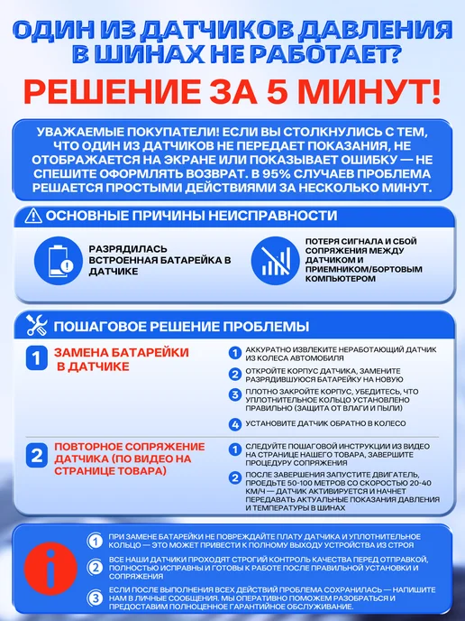 Датчик давления в шинах внешний солнечный TPMS универсальный, вариант, фото 8