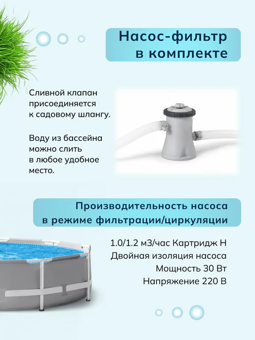 ИНТЕХ Бассейн каркасный 305*76см, голубой, фото 4