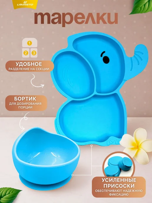 Набор детской посуды для кормления, 10 предметов, силикон, вариант, фото 2