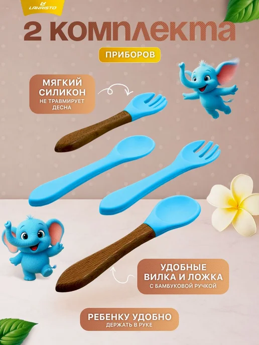 Набор детской посуды для кормления, 10 предметов, силикон, вариант, фото 3