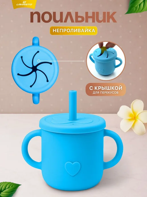 Набор детской посуды для кормления, 10 предметов, силикон, вариант, фото 4