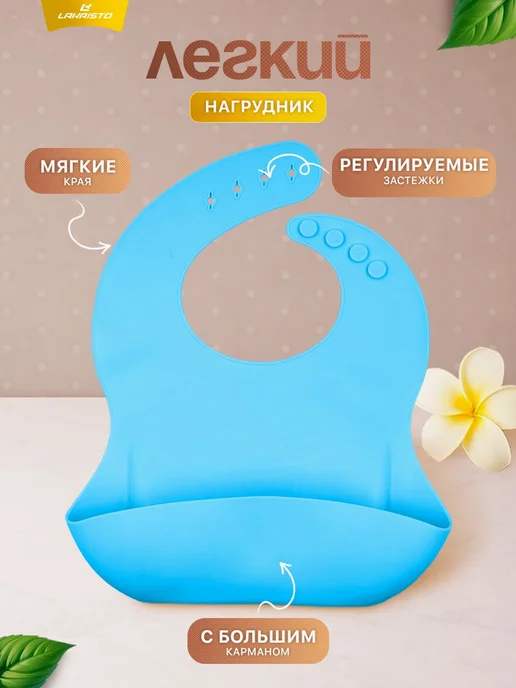 Набор детской посуды для кормления, 10 предметов, силикон, вариант, фото 5