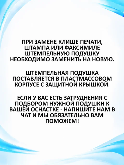 Сменная штемпельная подушка Shiny S-311-7 СИНЯЯ, синий, фото 3