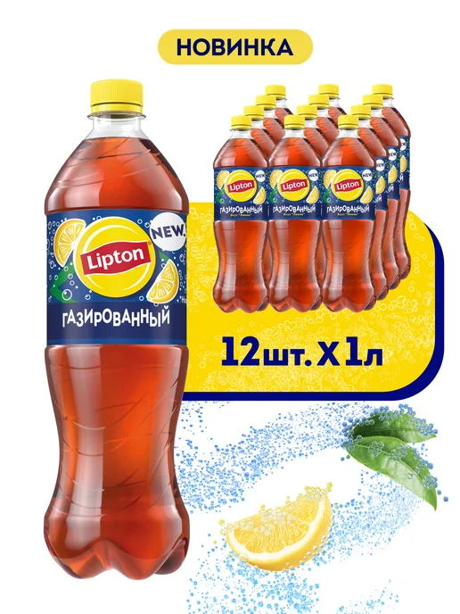 Lipton Чай Липтон Зеленый 12 шт по 1л, 1 л
