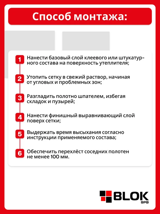 ROCKGLASS Сетка фасадная PRO 2000 160г м2 1х50м Белая, 1x50 м, 145 г, фото 6