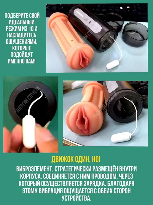 Автоматическая вагинальная мастурбация, вариант, фото 3