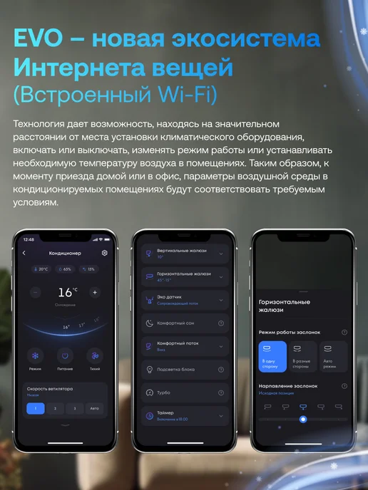 Haier Сплит система инверторная 9 Quantum DC, 25 м2 wifi Алиса, вариант, фото 2