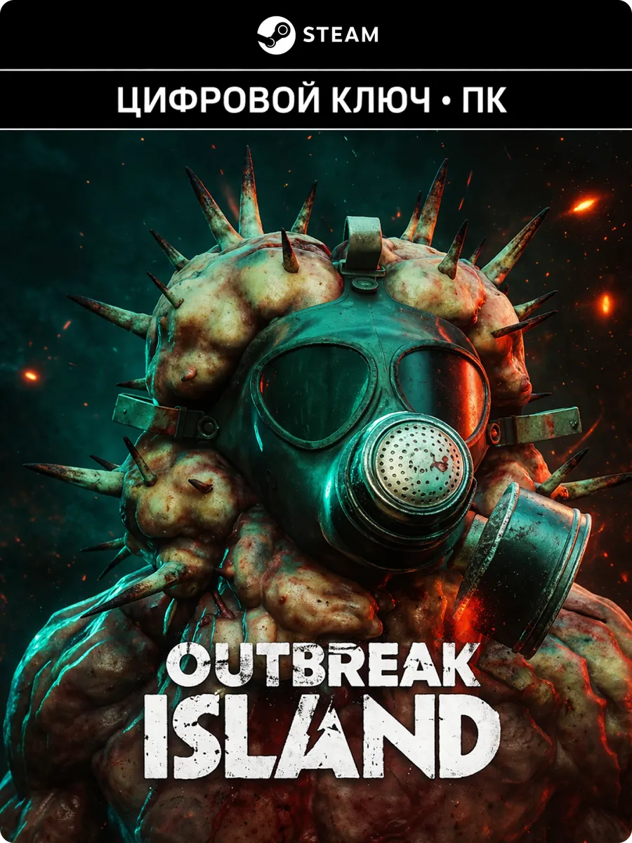 Игра Outbreak Island - ПК