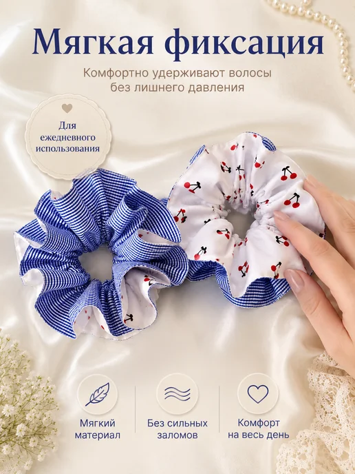 AUVIREC Набор резинок для волос с вишней, 2 шт, 2 шт, фото 4