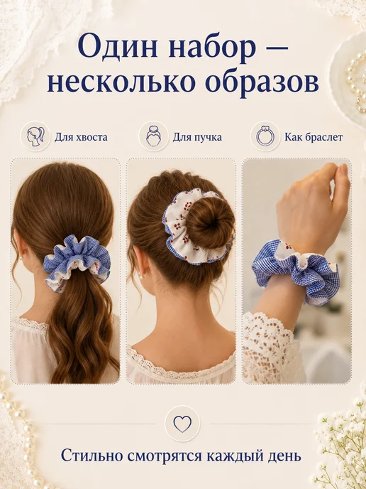 AUVIREC Набор резинок для волос с вишней, 2 шт, 2 шт, фото 7
