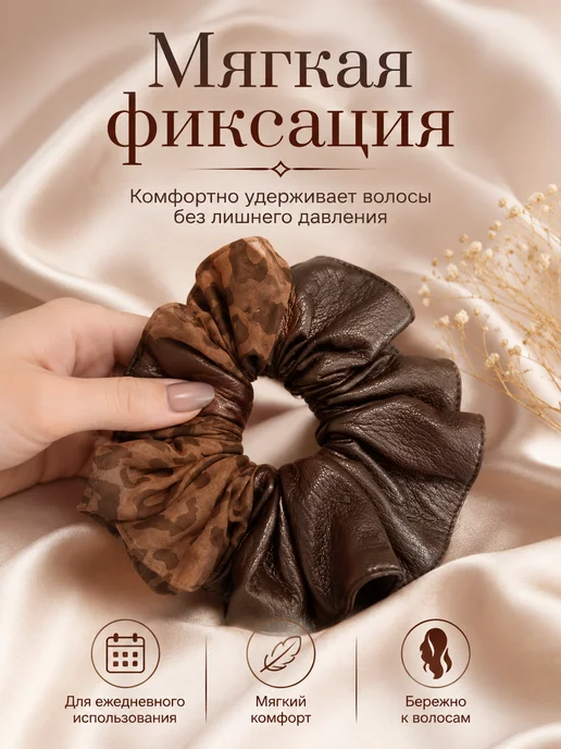 AUVIREC Объёмная резинка для волос розовая, коричневый, фото 4