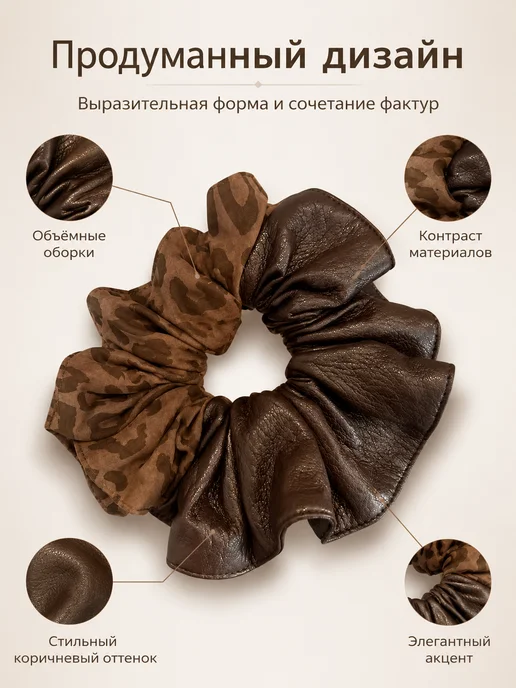 AUVIREC Объёмная резинка для волос розовая, коричневый, фото 7