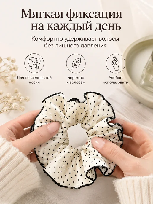 AUVIREC Объёмная резинка для волос в горошек, черный, фото 4