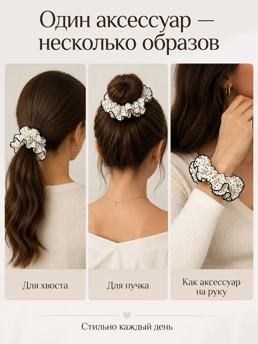 AUVIREC Объёмная резинка для волос в горошек, черный, фото 5