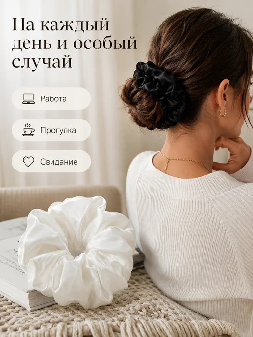 AUVIREC Набор объёмных резинок для волос, 5 шт, 2 шт, фото 7