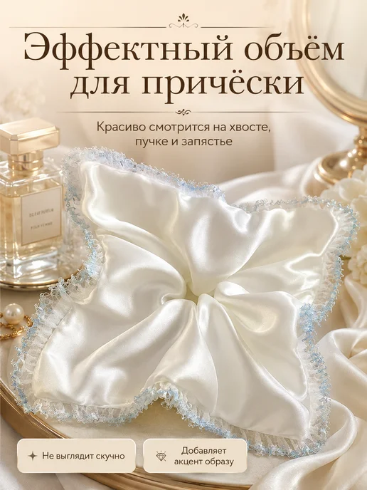AUVIREC Атласная резинка для волос молочная, синий, фото 2