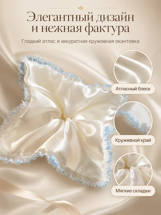 AUVIREC Атласная резинка для волос молочная, синий, фото 4