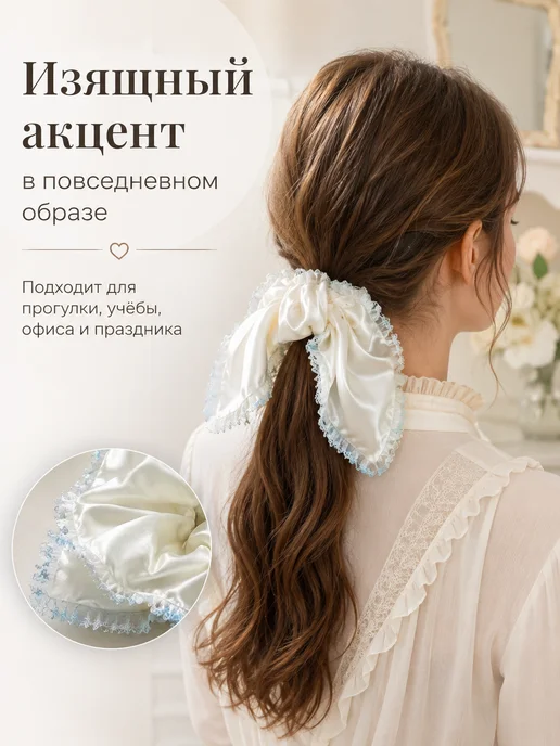 AUVIREC Атласная резинка для волос молочная, синий, фото 5