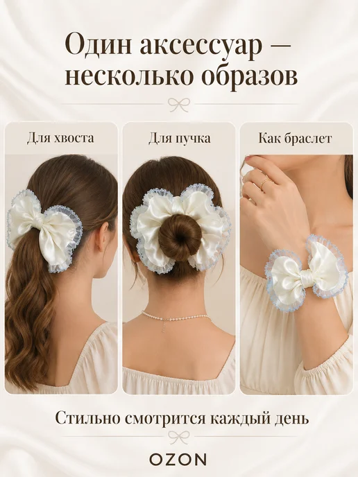 AUVIREC Атласная резинка для волос молочная, синий, фото 6