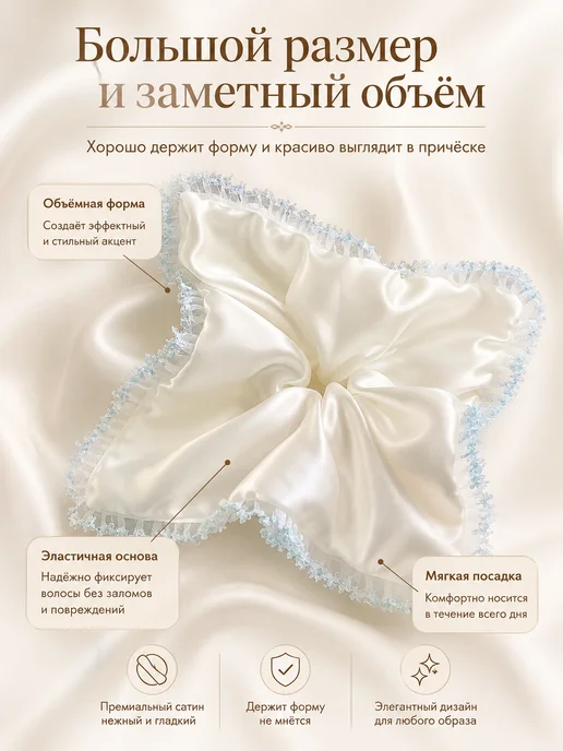 AUVIREC Атласная резинка для волос молочная, синий, фото 7