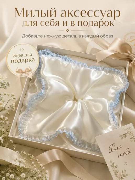 AUVIREC Атласная резинка для волос молочная, синий, фото 8