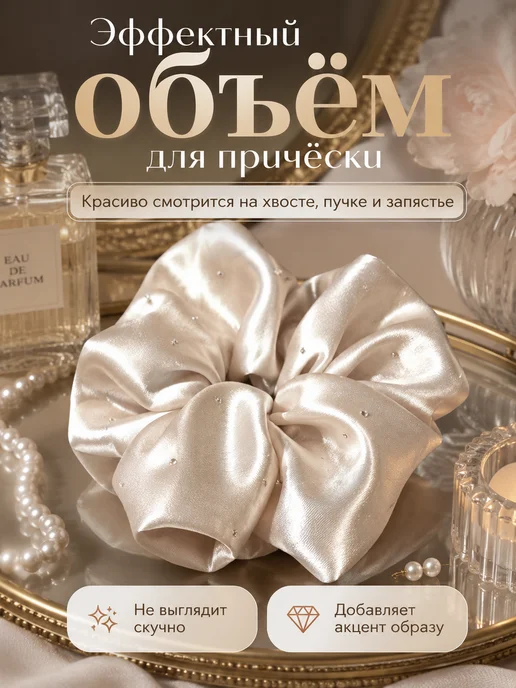 AUVIREC Атласная резинка для волос с декором, зеленый, фото 2
