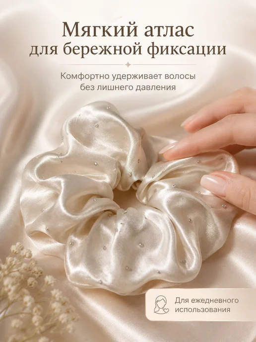 AUVIREC Атласная резинка для волос с декором, зеленый, фото 3