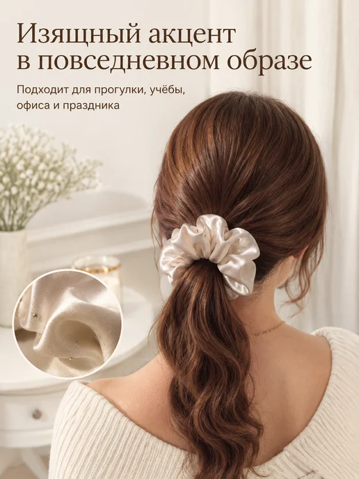AUVIREC Атласная резинка для волос с декором, зеленый, фото 5