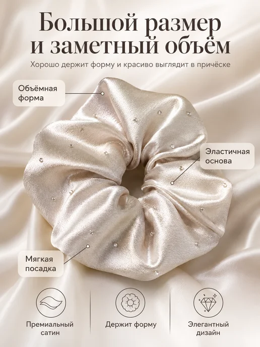 AUVIREC Атласная резинка для волос с декором, зеленый, фото 7